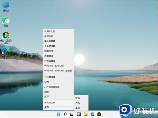windows11关机快捷键是哪个_win11按什么键关机