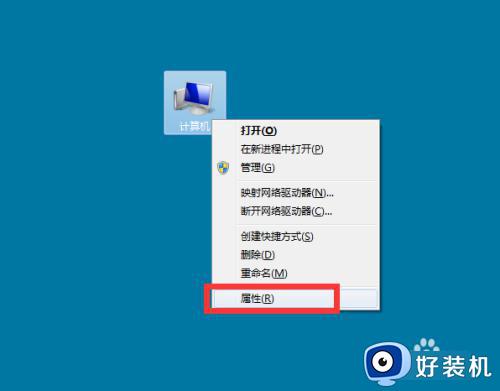 win7的安全中心在哪里_win7快速打开安全中心的方法