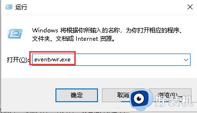 windows操作日志记录在哪查看_查看windows操作日志记录的方法