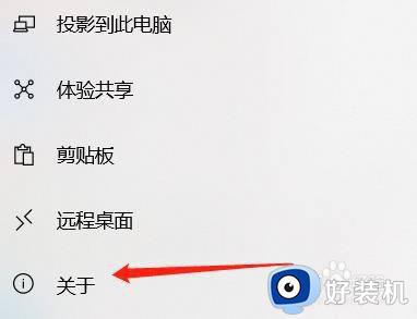 windows在哪查看序列号命令_windows查看序列号命令的方法