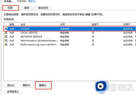 windows11网线连接错误651怎么办_windows11错误651宽带连接解决办法