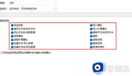 windows11网线连接错误651怎么办_windows11错误651宽带连接解决办法