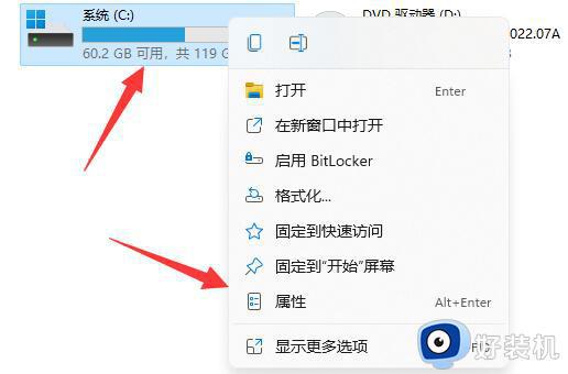 怎么删除windows11更新包_windows11如何删除系统更新包