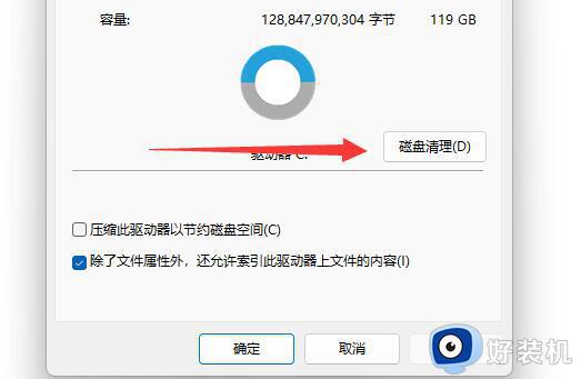 怎么删除windows11更新包_windows11如何删除系统更新包