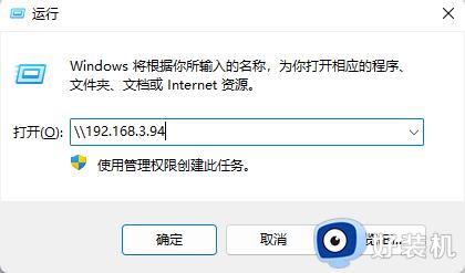 windows10无法连接打印机0x0000011b的解决方法