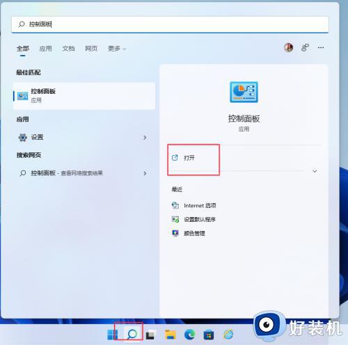 win11打开ie浏览器的详细步骤_win11ie浏览器如何开启