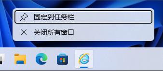 win11打开ie浏览器的详细步骤_win11ie浏览器如何开启