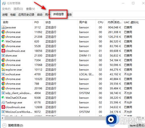 win查询端口占用情况步骤_windows如何查看端口占用