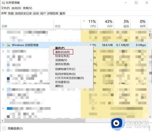 windows键不好使怎么回事_windows键不好使的修复方法