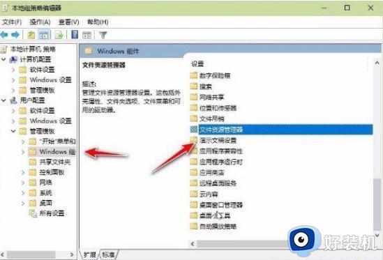 windows键不好使怎么回事_windows键不好使的修复方法