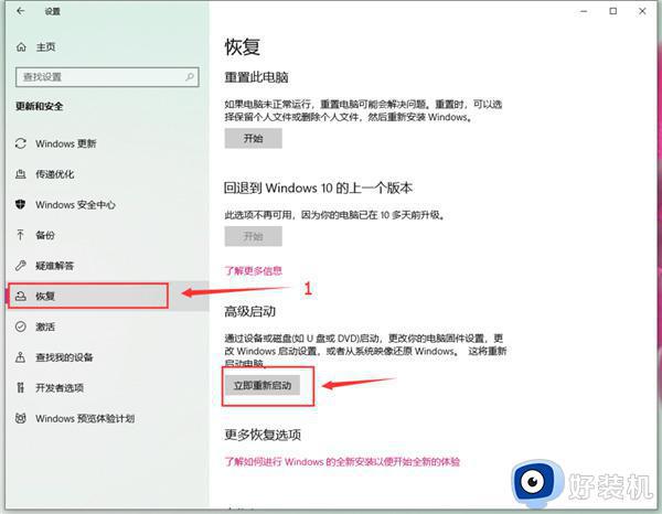 windows怎样禁用数字签名_windows禁用数字签名的两种方法