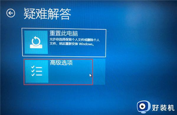 windows怎样禁用数字签名_windows禁用数字签名的两种方法