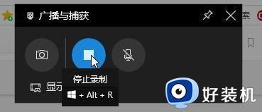 win10录屏功能的开启方法_win10如何开启录屏功能