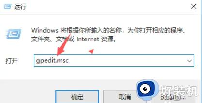 win10设置共享了但是无法被访问权限怎么解决