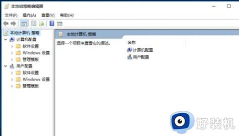 win10设置共享了但是无法被访问权限怎么解决