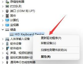 windows11键盘失灵怎么修复_windows11键盘用不了如何解决