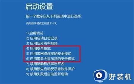 windows11进不去系统怎么解决_windows11开机进不去如何解决