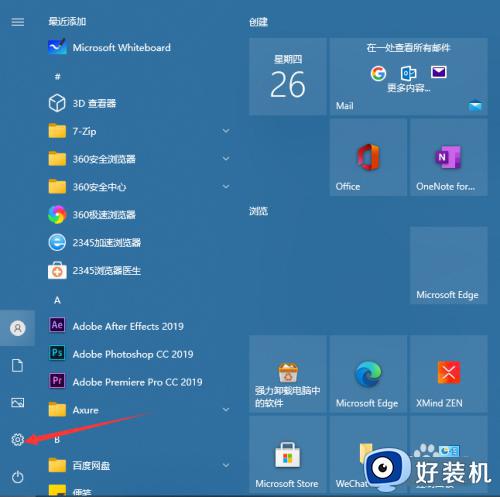 windows10怎么装字体_Windows10安装字体方法教程