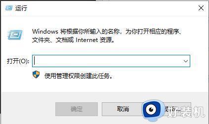 win磁盘管理在哪里_windows怎么打开磁盘管理