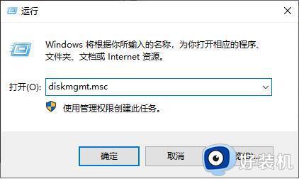 win磁盘管理在哪里_windows怎么打开磁盘管理