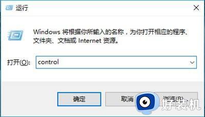 win定时开关机在哪里设置_windows如何设置定时开关机