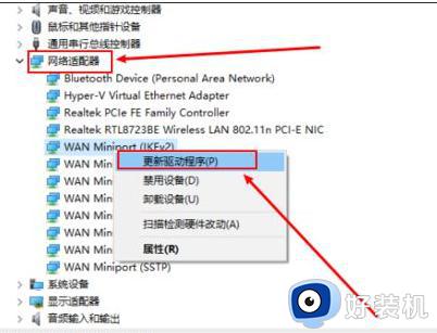 irql_not_less_or_equal蓝屏代码怎么回事_电脑蓝屏irql_not_less_or_equal如何处理