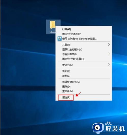 win共享文件夹怎么设置_windows如何设置共享文件夹