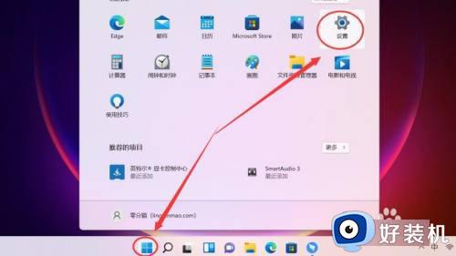 win11调整屏幕分辨率的教程_win11怎么设置屏幕分辨率