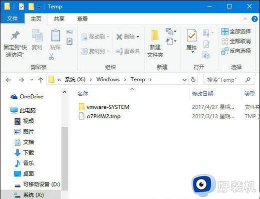 win10c盘windows哪些文件可以删除_win10c盘什么文件可以删除