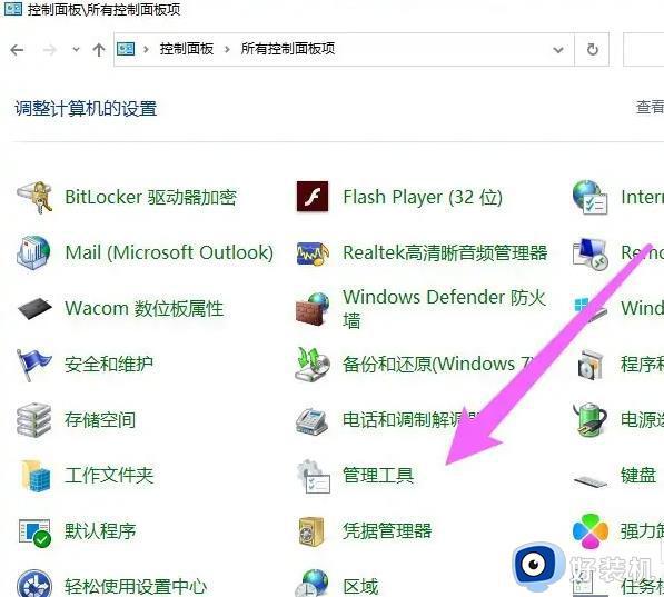 win10自动关机设置在哪里设置_win10设置定时关机时间详细步骤