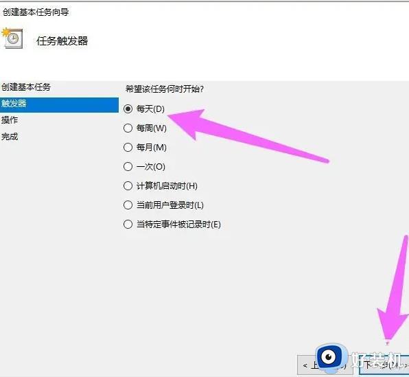 win10自动关机设置在哪里设置_win10设置定时关机时间详细步骤