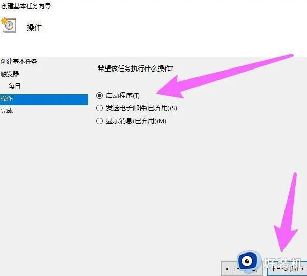 win10自动关机设置在哪里设置_win10设置定时关机时间详细步骤