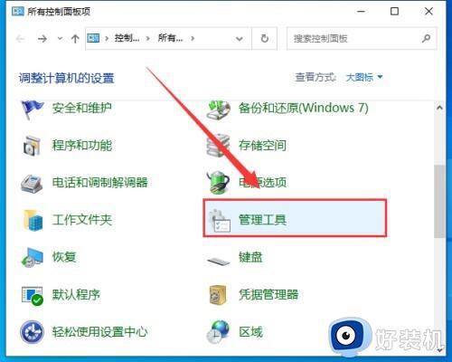 windows10怎么定时关机 win10如何最简单定时关机