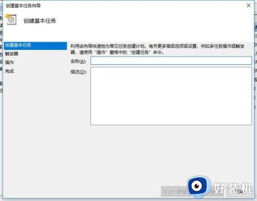 windows10怎么定时关机_win10如何最简单定时关机