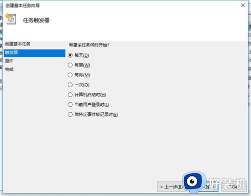 windows10怎么定时关机_win10如何最简单定时关机