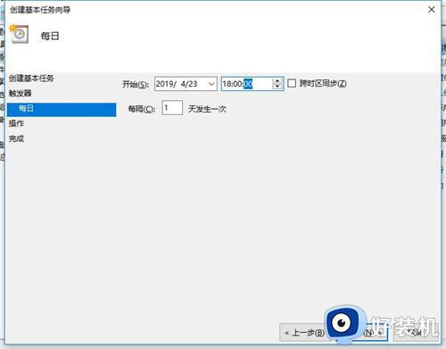 windows10怎么定时关机_win10如何最简单定时关机