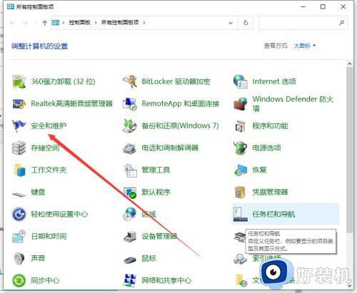 windows10怎么定时关机_win10如何最简单定时关机