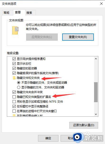 win10打开文件夹选项的教程_win10如何打开文件夹选项界面