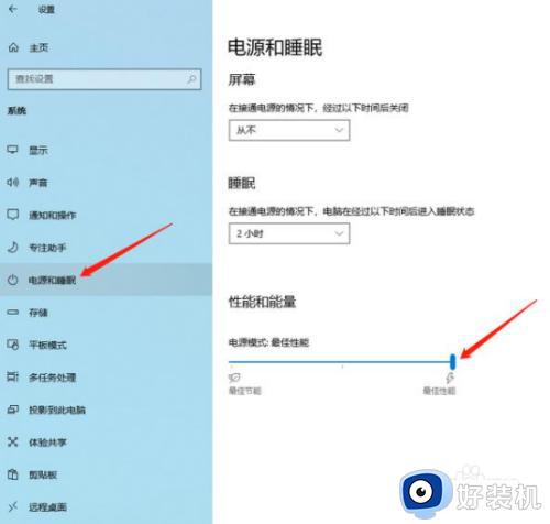 win10优化系统设置的方法_win10怎么优化电脑