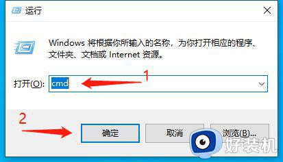 windows10重启命令是什么_win10系统用命令重启电脑的方法