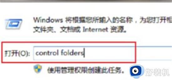 win7 roaming文件夹可以删除吗_win7系统roaming文件夹怎么清理