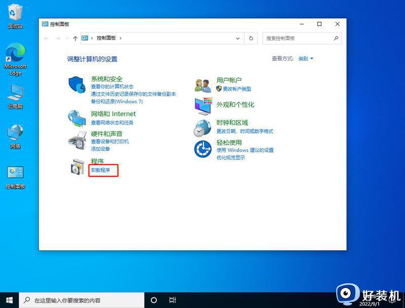 windows10状态栏卡住怎么办_win10状态栏卡死无响应如何解决