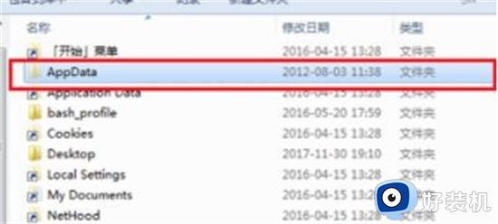 win7 roaming文件夹可以删除吗_win7系统roaming文件夹怎么清理