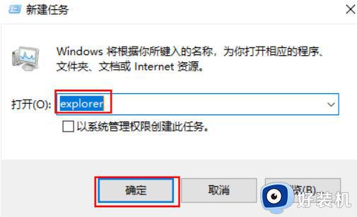 windows10状态栏卡住怎么办_win10状态栏卡死无响应如何解决