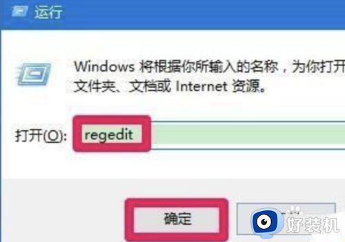 windows10桌面图标间距变大怎么调整_win10桌面图标间距变大了怎么还原