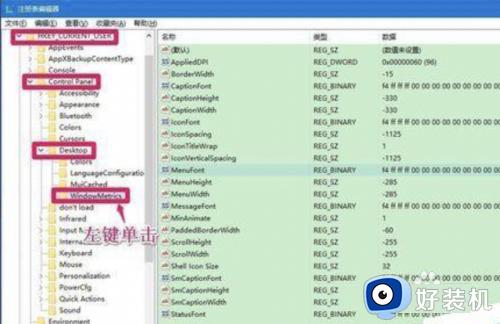 windows10桌面图标间距变大怎么调整_win10桌面图标间距变大了怎么还原