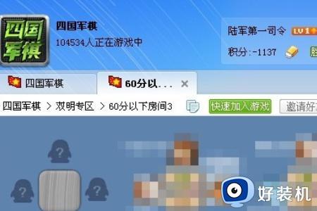 win10快速回到桌面的快捷键是什么_win10回到桌面的快捷键的使用方法