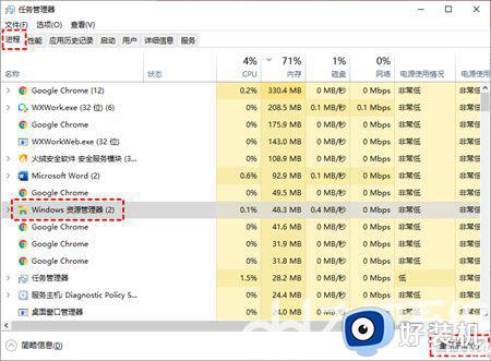 windows10左下角开始键打不开怎么回事_win10点左下角开始菜单没反应如何解决