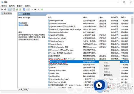 windows10左下角开始键打不开怎么回事_win10点左下角开始菜单没反应如何解决