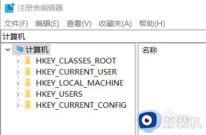 win加r怎么清除输入过的命令_如何删除运行里输入过的命令